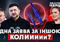 Українська балістика: хронологія заяв, невиконані обіцянки та перспективи