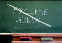 У школах можуть заборонити російську мову на перервах: депутатка реєструє законопроєкт 