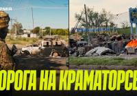 Під постійним вогнем: Мобільні групи 28-ї бригади захищають Дружківку від КАБів та дронів