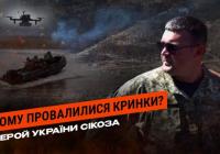 «На морську піхоту вішають усіх собак»: Герой України Віктор Сікоза про трагедію Кринок та оборону Маріуполя