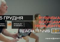 Пляжний теніс: як молодий вид спорту став світовим трендом і чому Україна серед лідерів