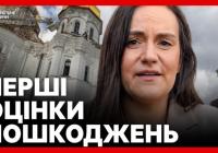 Руйнівна атака на українську спадщину: пошкоджено 19 об'єктів ЮНЕСКО, зокрема Лавру та Мистецький арсенал