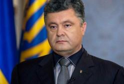 Главный итог двух лет правления Порошенко