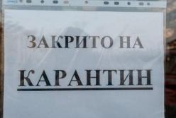 Слишком много смертей: Днепр переходит на строгий карантин