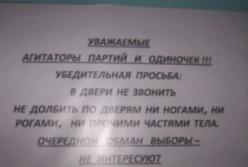 Новости Крымнаша: Россиянам все равно куда, лишь бы «на»