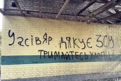 "Дуже важко, лізуть активно": що нині відбувається у Часовому Яру 