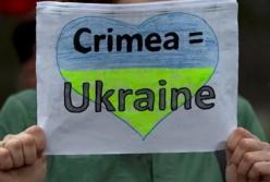 Новости Крымнаша: Крым - это Украина. Всегда была, есть и будет