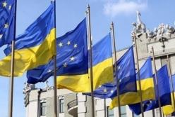 Украина получит миллионы от ЕС на новую программу