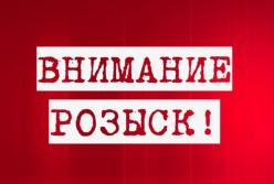 В Киеве несколько дней ищут студентку-красавицу, пропавшую из общежития (фото)