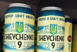 В Канаде выпустили пиво в честь Андрея Шевченко (фото)