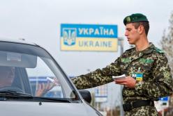 Украина вводит новшество на границе