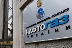 Кабмин назначил новых членов наблюдательного совета НАК "Нафтогаз Украины"