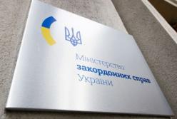 Ситуация обостряется: в МИД дали рекомендации украинцам в США