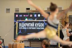 У Києві відбувся відкритий Кубок зі спортивної гімнастики (фото)