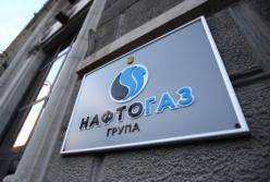 "Нафтогаз" законтрактовал в Европе крупный объем газа 