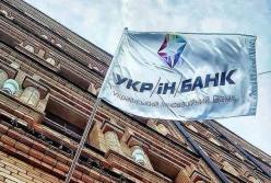 Сєвєродонецька схема: як ліквідований "Укрінбанк" вивели з Фонду гарантування вкладів