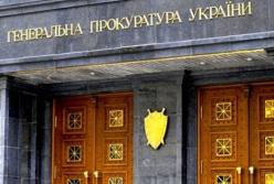 Рябошапка утвердил порядок прохождения аттестации прокурорами