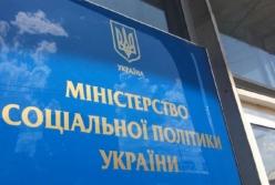 Минсоцполитики попросило у правительства субвенцию на соцработников