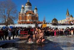 Православные верующие празднуют Крещение Господне