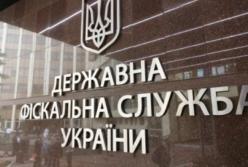 Назначен временно исполняющий обязанности главы ГФС