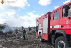 В Одесской области горела свалка, подозревают поджог