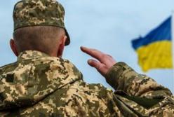 В Украине появятся новые воинские звания: список