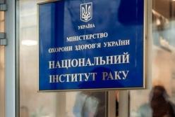 Сотрудника Института рака подозревают в хищении имущества на 10 миллионов