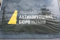 Экс-чиновницу обвиняют в подаче ложного экспертного заключения в суд