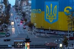 Украина увеличила инвестпривлекательность