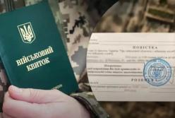 В Україні будуть блокувати рахунки ухилянтів