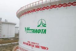 Украина получила от России 3,5 млн евро компенсации за некачественную нефть