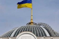 Рада приняла за основу законопроект об обнародовании депутатских запросов