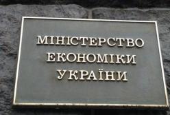 Минэкономики оценило рост ВВП Украины в 2021 году