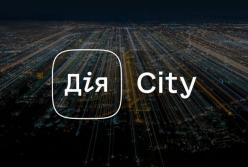 Резидентами "Дія.City" стали 55 компаний