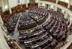 Рада приняла за основу закон для отмены законодательных актов СССР