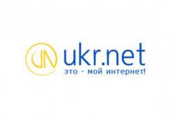 В работе Ukr.net случился глобальны сбой 