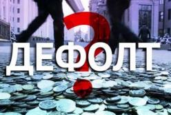 Секретарь СНБО прокомментировал идею объявить в Украине дефолт