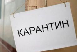 Стало известно сколько может продлиться карантин в Украине