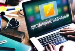 На подготовку "дистанционки" для школ в следующем году выделили 1 млрд грн