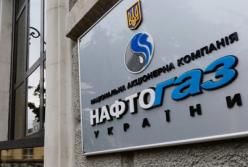 Счетная палата начала аудит "Нафтогаза"