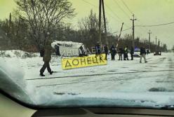 Миссия ОБСЕ попала в жуткую аварию на Донбассе (фото) 