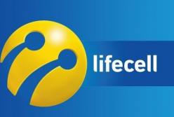 АМКУ наказал lifecell из-за жалобы Киевстар на 10,5 млн грн