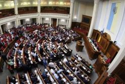 Парламент внес изменения по защите прав потребителей финуслуг