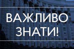 Разъяснения относительно новых ограничительных мер на период карантина