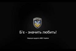 Евромайдан: подборка лучших фотожаб 