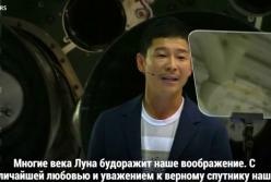 Японский миллиардер – первый космический турист SpaceX