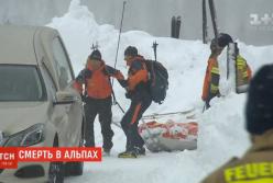 Семеро туристов погибли в Альпах во время схода лавин (видео)