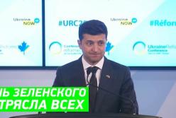 Зеленский рассказал какой страной он видит Украину в будущем (видео)