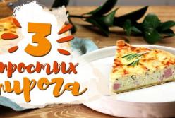 3 несладких, но очень вкусных пирога (видео)