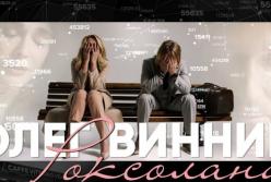 Олег Винник опубликовал тизер на новую песню "Роксолана" (видео)